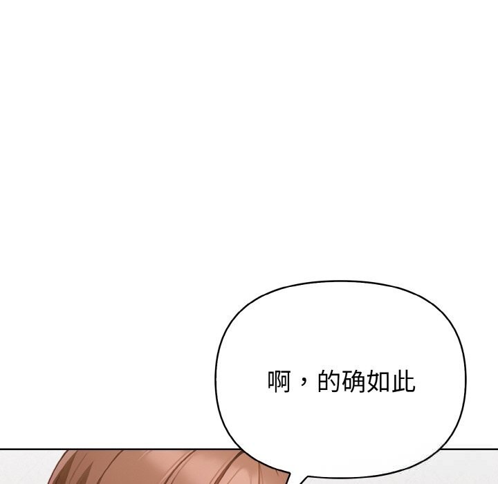 127P - 欲演越烈/捕捉美少女