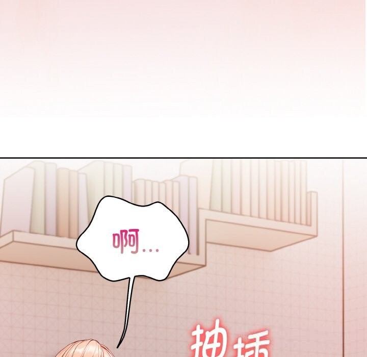 12P - 欲演越烈/捕捉美少女