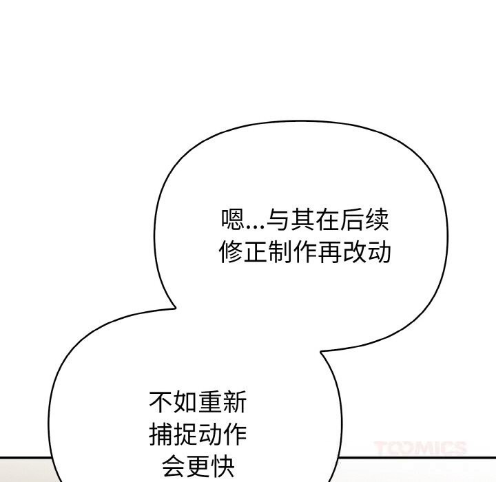 132P - 欲演越烈/捕捉美少女