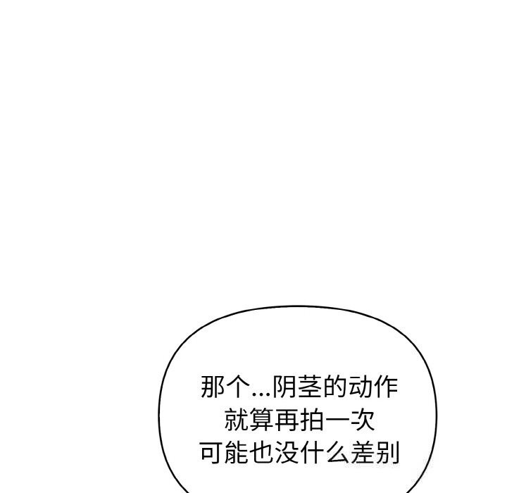 162P - 欲演越烈/捕捉美少女