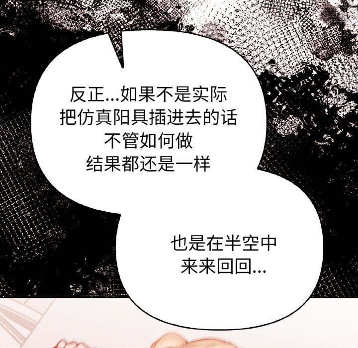 166P - 欲演越烈/捕捉美少女