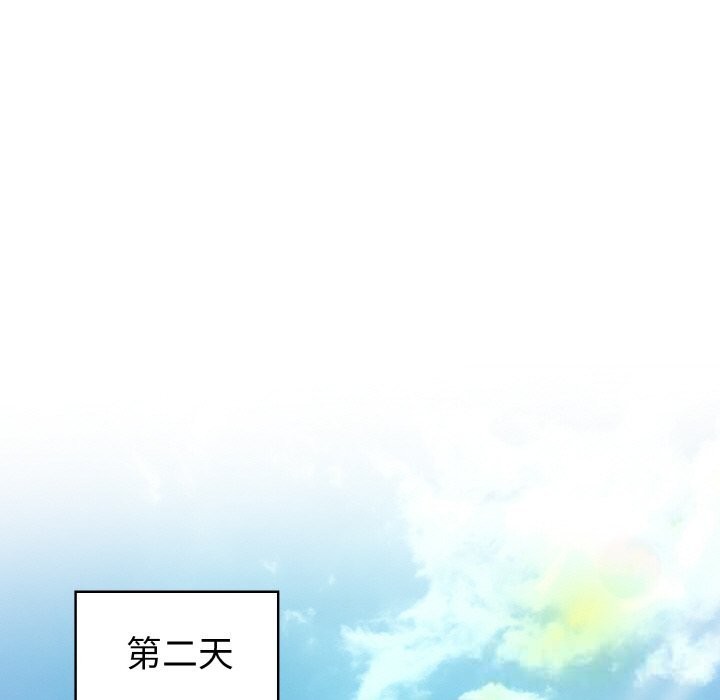 16P - 欲演越烈/捕捉美少女