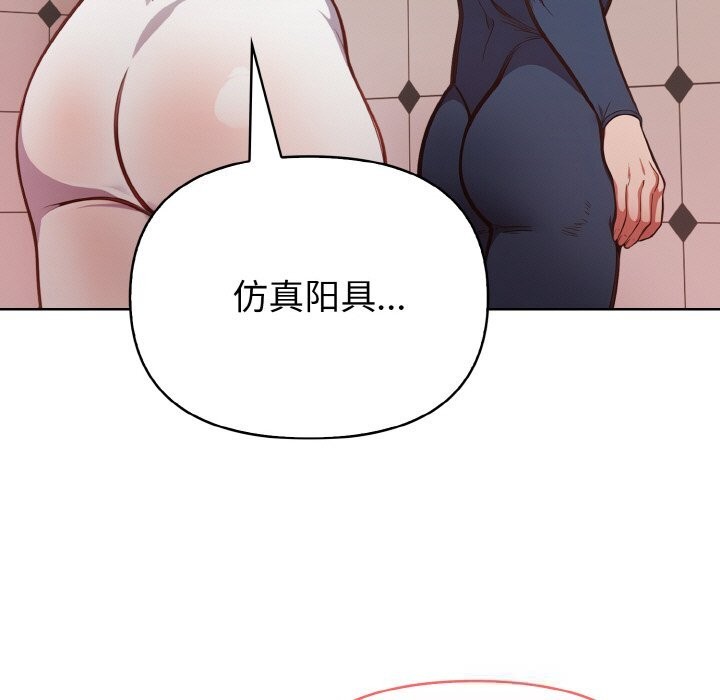 171P - 欲演越烈/捕捉美少女