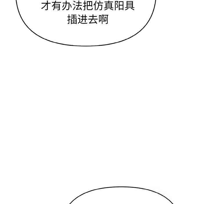181P - 欲演越烈/捕捉美少女