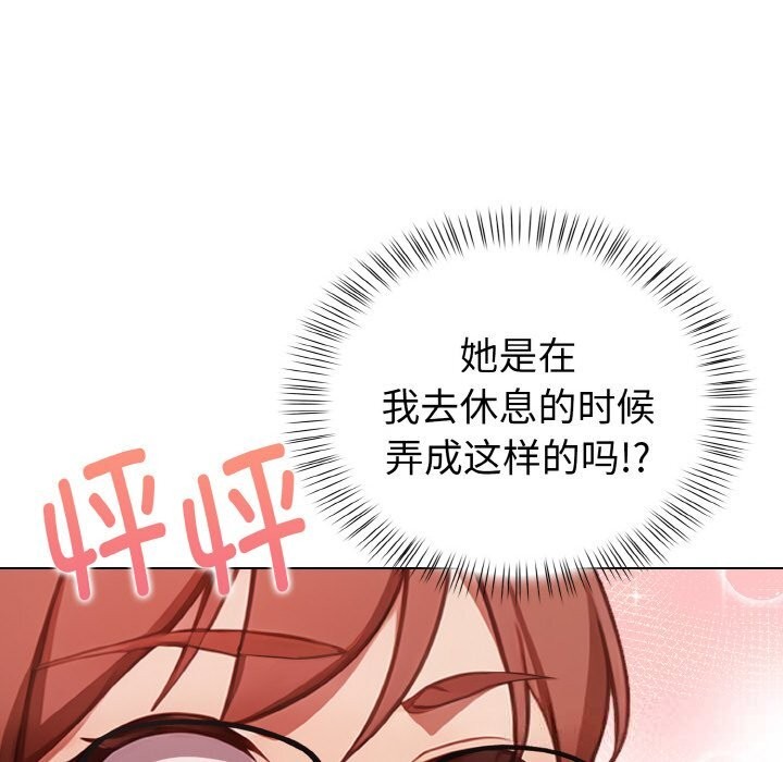 192P - 欲演越烈/捕捉美少女