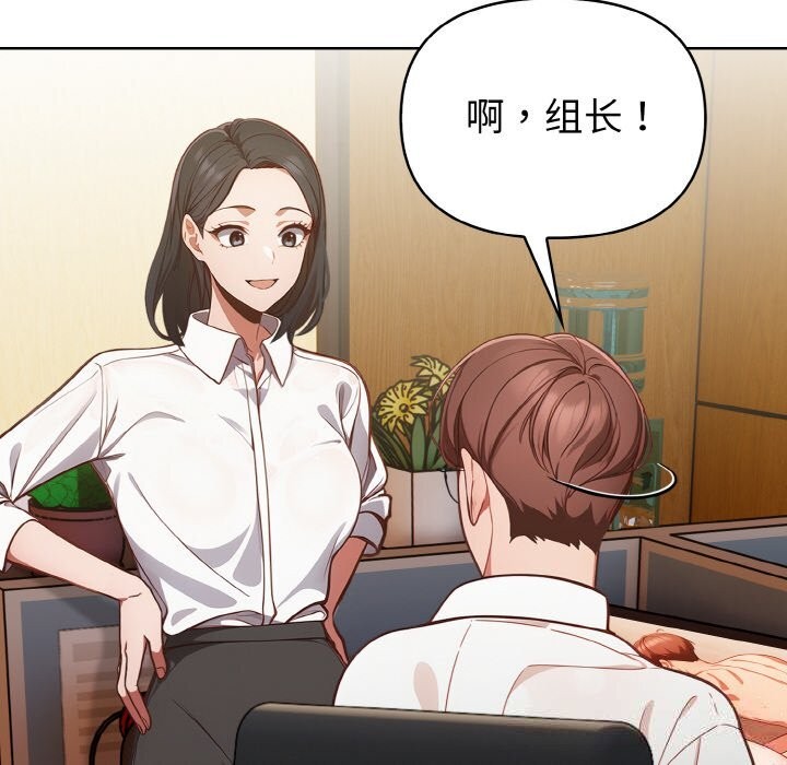 31P - 欲演越烈/捕捉美少女