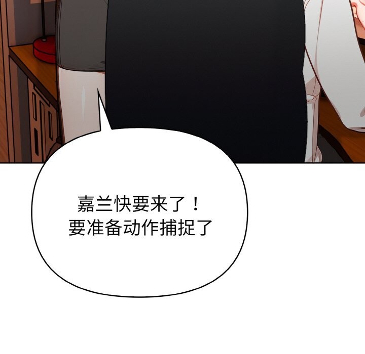 32P - 欲演越烈/捕捉美少女