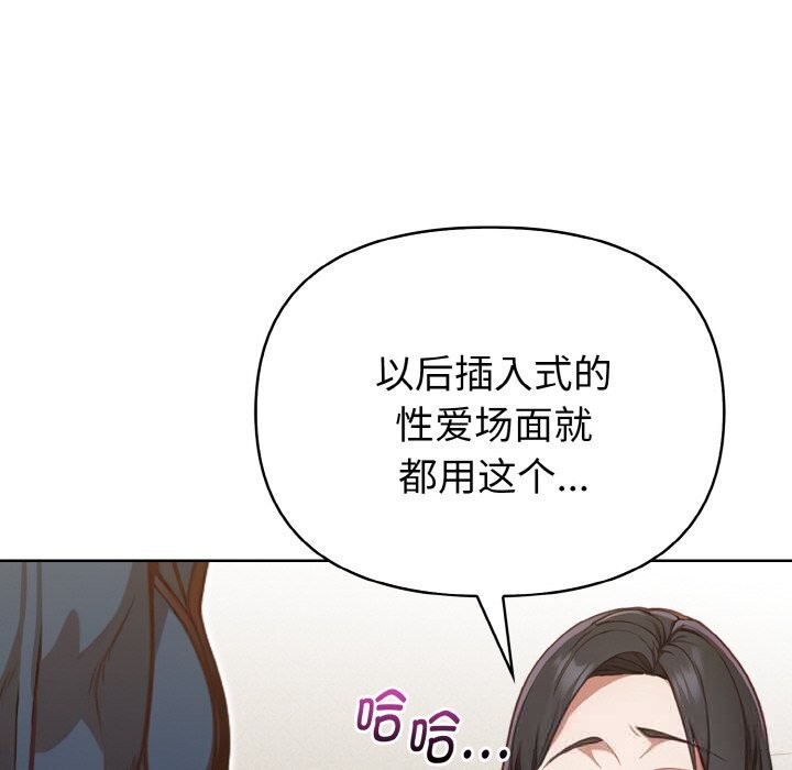 39P - 欲演越烈/捕捉美少女