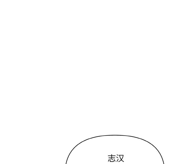 41P - 欲演越烈/捕捉美少女
