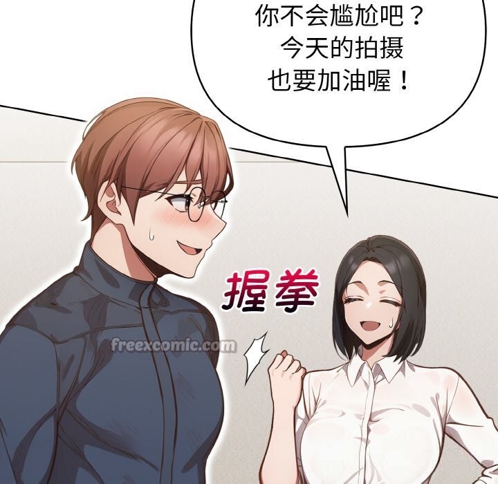 42P - 欲演越烈/捕捉美少女