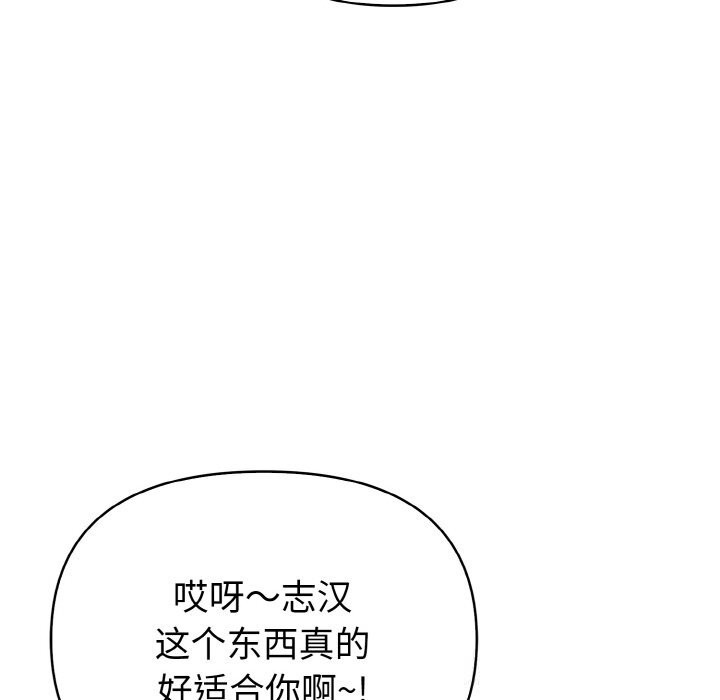 44P - 欲演越烈/捕捉美少女