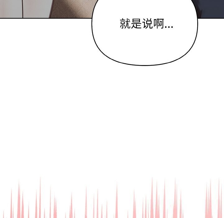 50P - 欲演越烈/捕捉美少女