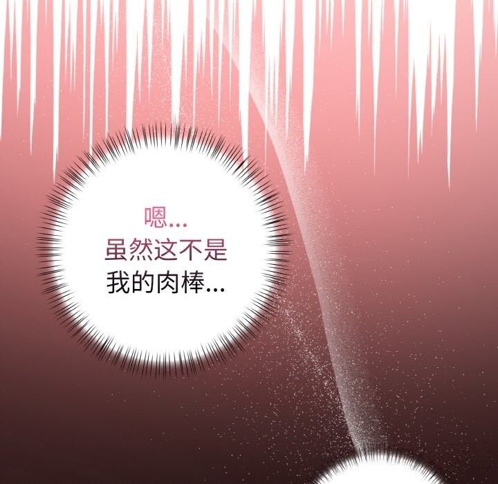 51P - 欲演越烈/捕捉美少女