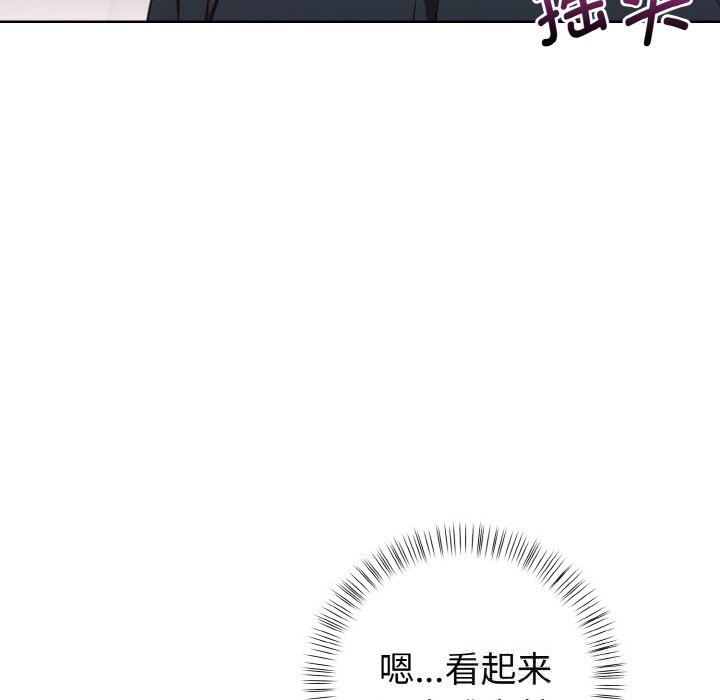 59P - 欲演越烈/捕捉美少女