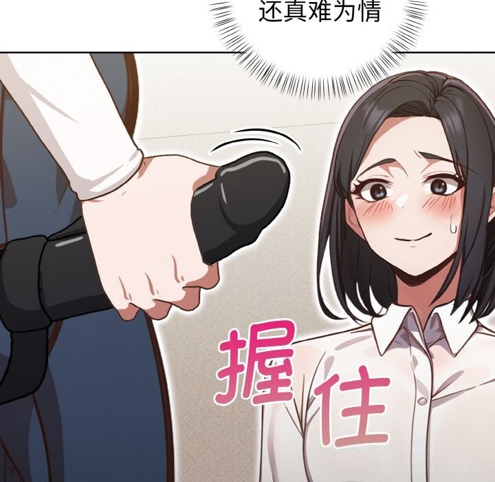 60P - 欲演越烈/捕捉美少女