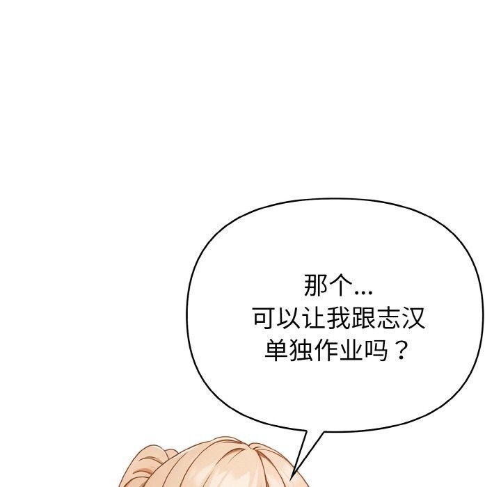 64P - 欲演越烈/捕捉美少女