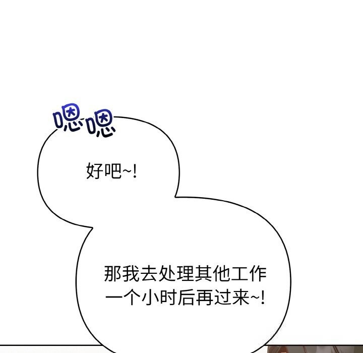 75P - 欲演越烈/捕捉美少女