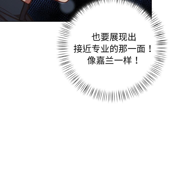 88P - 欲演越烈/捕捉美少女