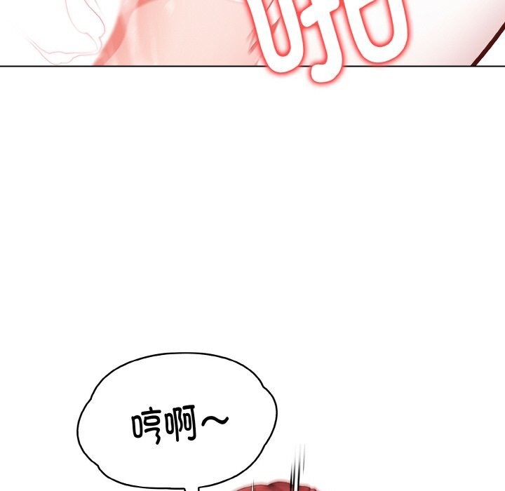102P - 欲演越烈/捕捉美少女