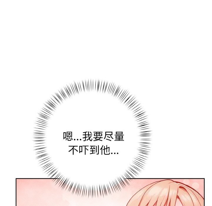 107P - 欲演越烈/捕捉美少女