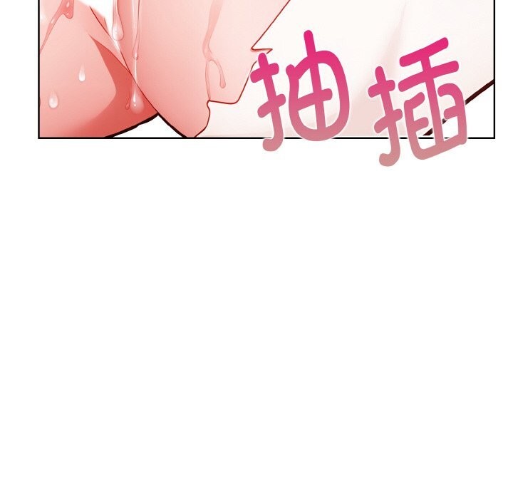 109P - 欲演越烈/捕捉美少女