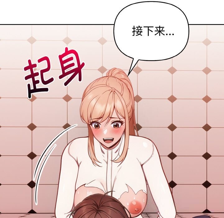 115P - 欲演越烈/捕捉美少女