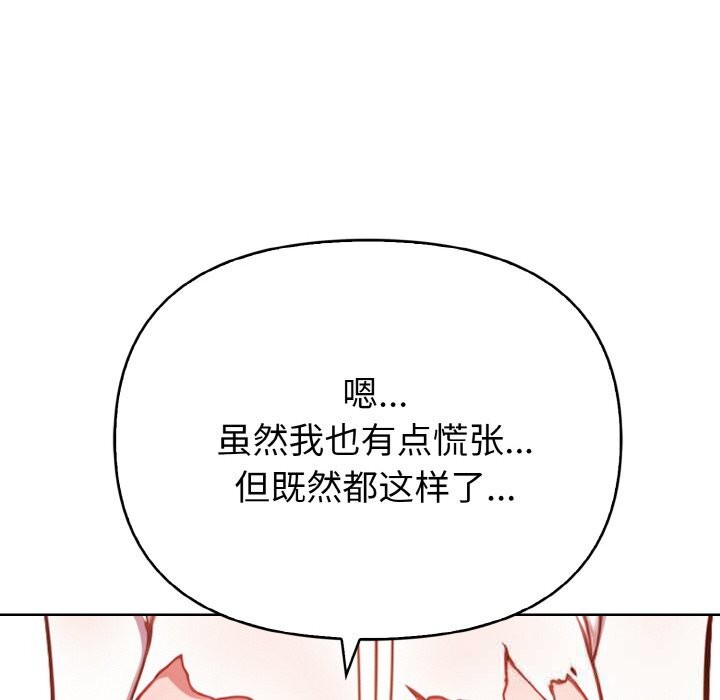 120P - 欲演越烈/捕捉美少女