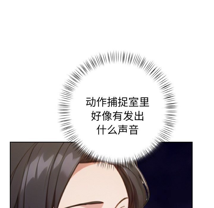 139P - 欲演越烈/捕捉美少女