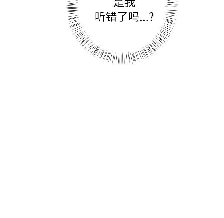 141P - 欲演越烈/捕捉美少女