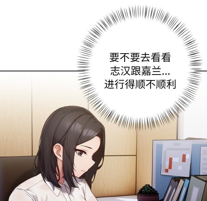 142P - 欲演越烈/捕捉美少女