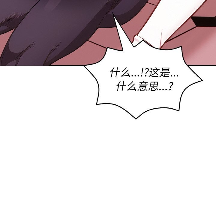 151P - 欲演越烈/捕捉美少女