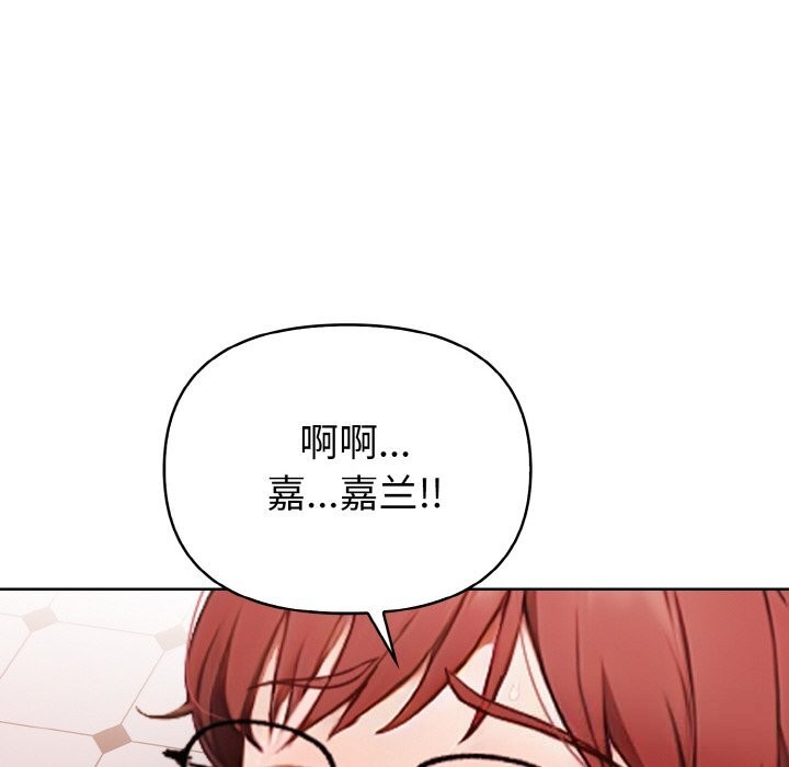 155P - 欲演越烈/捕捉美少女