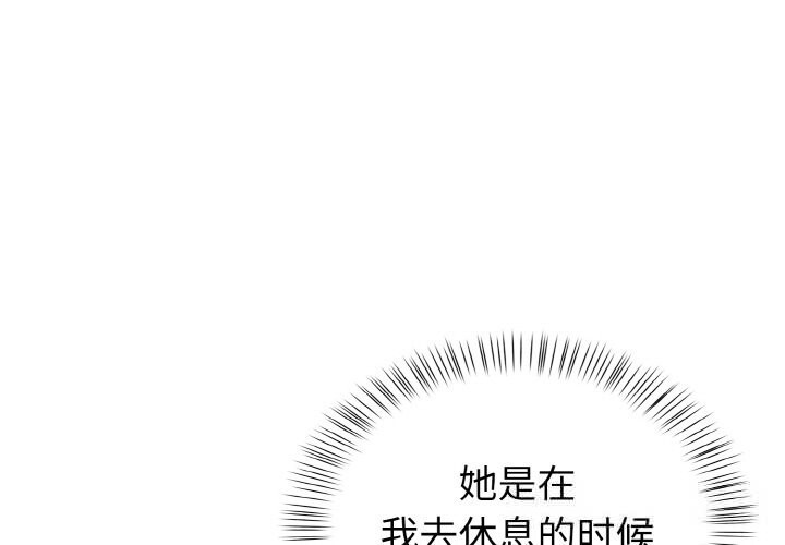 1P - 欲演越烈/捕捉美少女