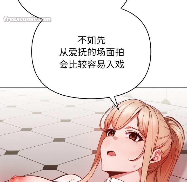 28P - 欲演越烈/捕捉美少女