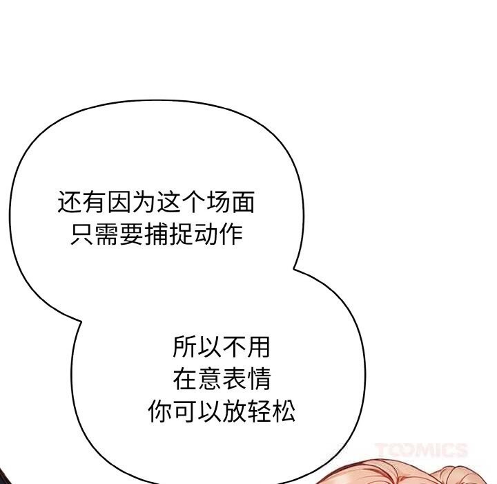 30P - 欲演越烈/捕捉美少女