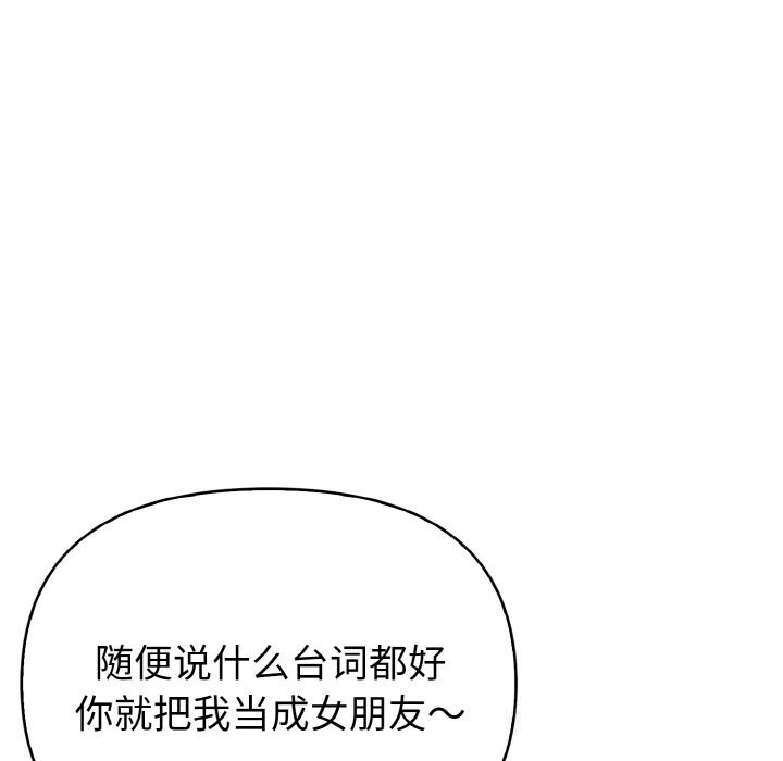 33P - 欲演越烈/捕捉美少女