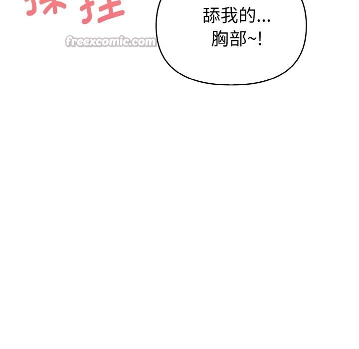 42P - 欲演越烈/捕捉美少女