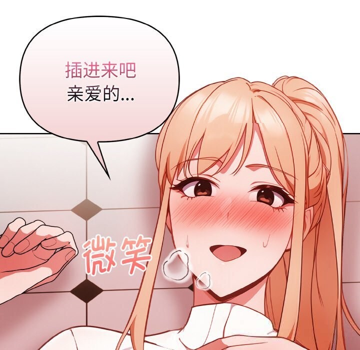 59P - 欲演越烈/捕捉美少女