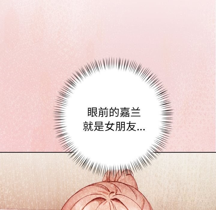 68P - 欲演越烈/捕捉美少女