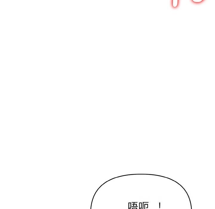 79P - 欲演越烈/捕捉美少女