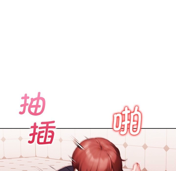 97P - 欲演越烈/捕捉美少女