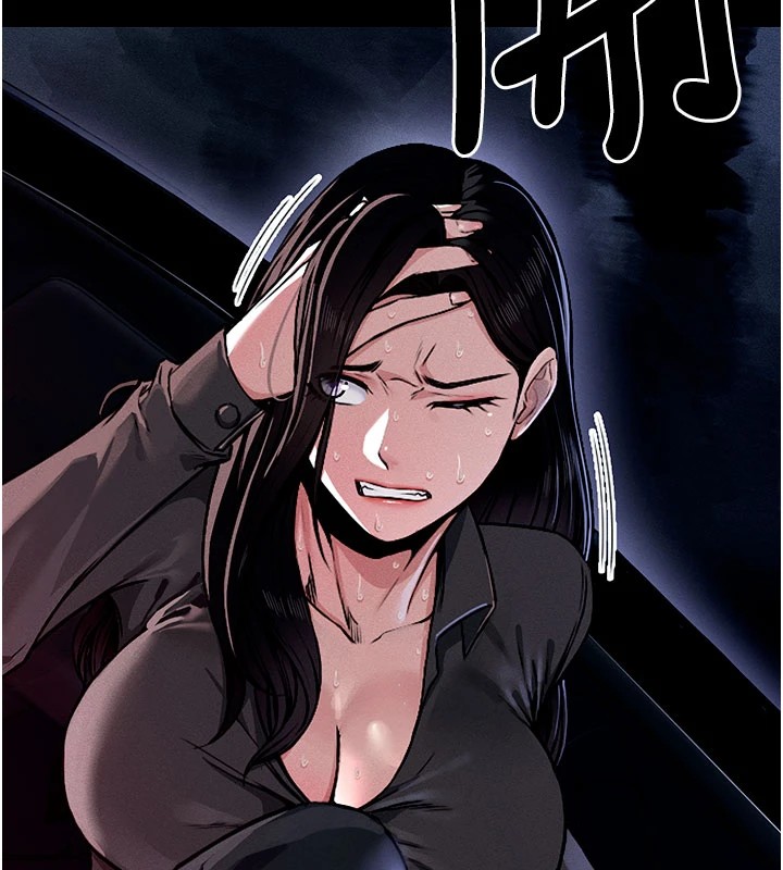 100P - 尸变家园:以身相许