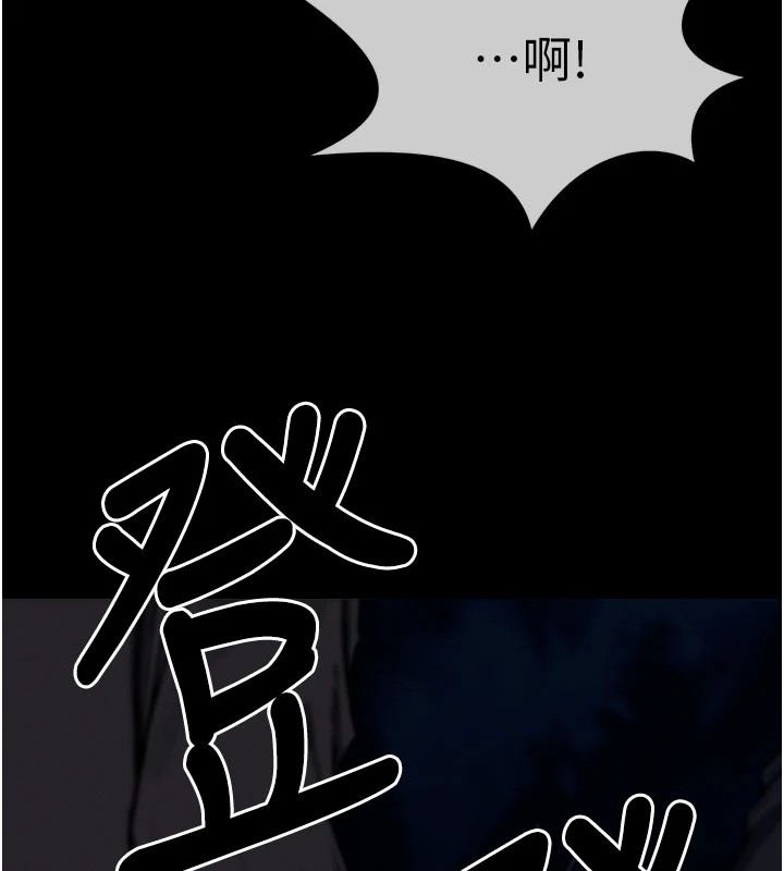 104P - 尸变家园:以身相许