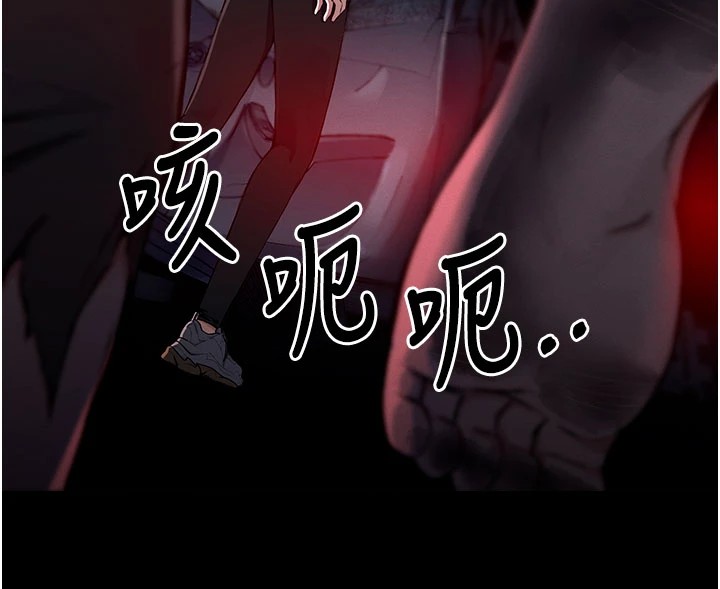 106P - 尸变家园:以身相许