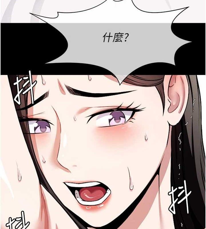 107P - 尸变家园:以身相许