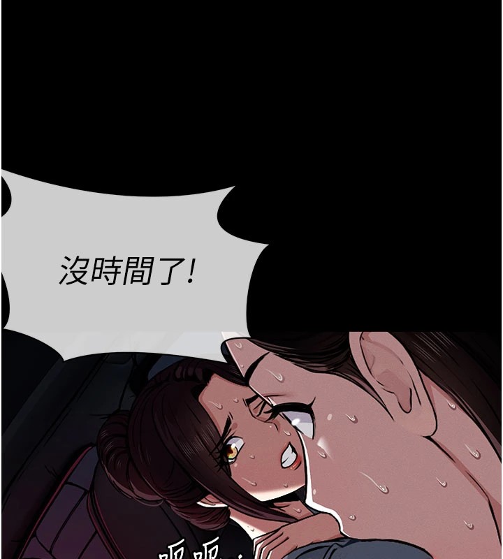 107P - 尸变家园:以身相许