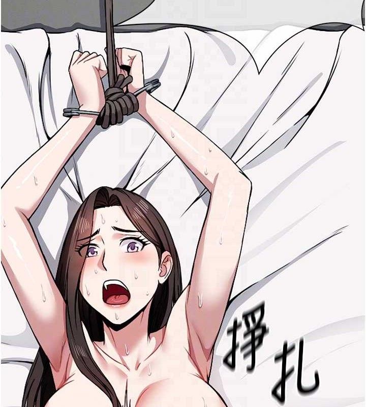 109P - 尸变家园:以身相许