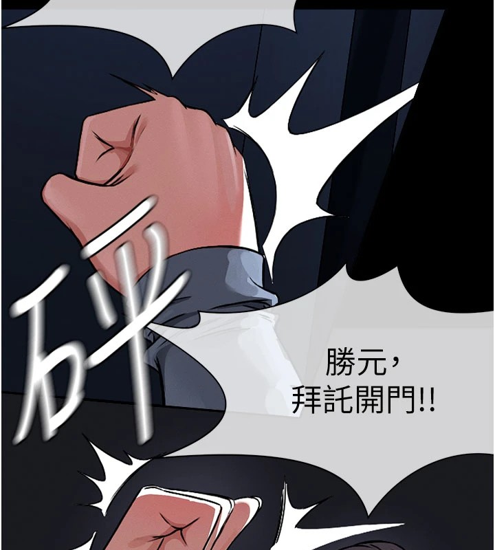 113P - 尸变家园:以身相许