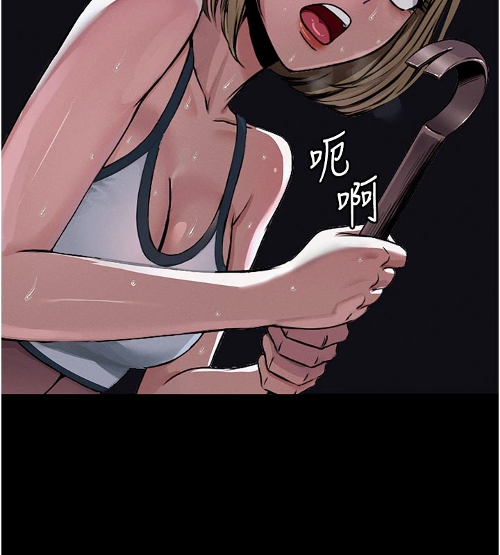 121P - 尸变家园:以身相许