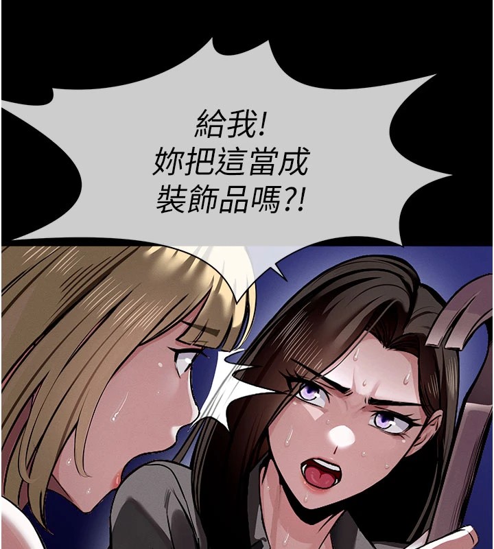122P - 尸变家园:以身相许